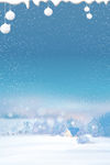 浪漫森林雪花背景