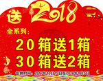 赠送牌