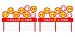 社会主义核心价值观