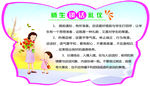 学校标语