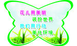 学校标语
