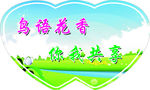 学校标语