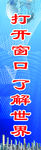 学校标语