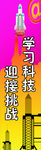 多媒体教室