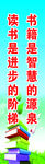图书阅览室
