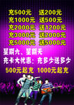 ktv价目表