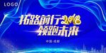 企业背景