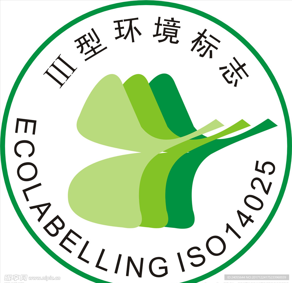 ISO14025认证