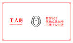 蹲便矢量图
