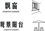 飘窗阳台