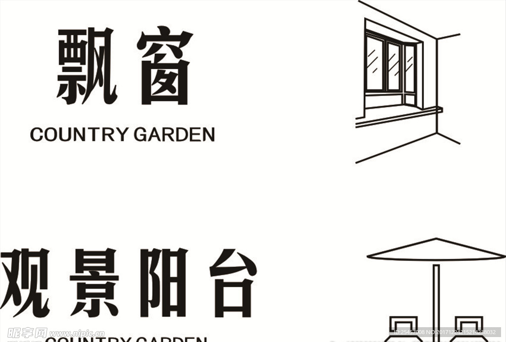 飘窗阳台