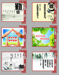 墙体广告