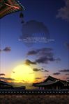 古城夕阳 黄昏图片
