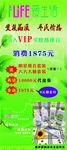 魔变减肥