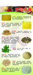 五谷杂粮的作用