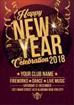 2018新年元旦派对海报