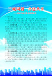 倡议书