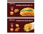 汉堡  鸡翅