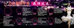 教师风采