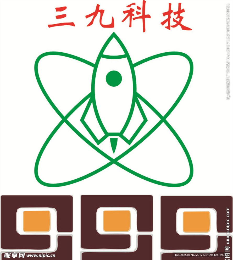 三九科技标志
