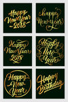2018新年快乐英文字体矢量