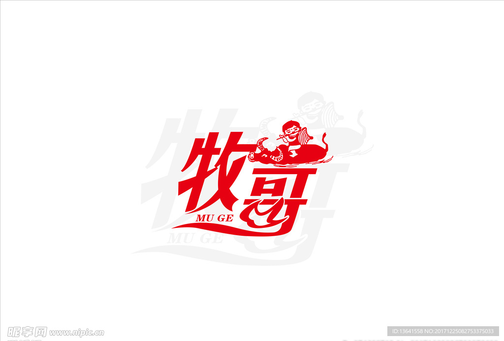 牧歌logo