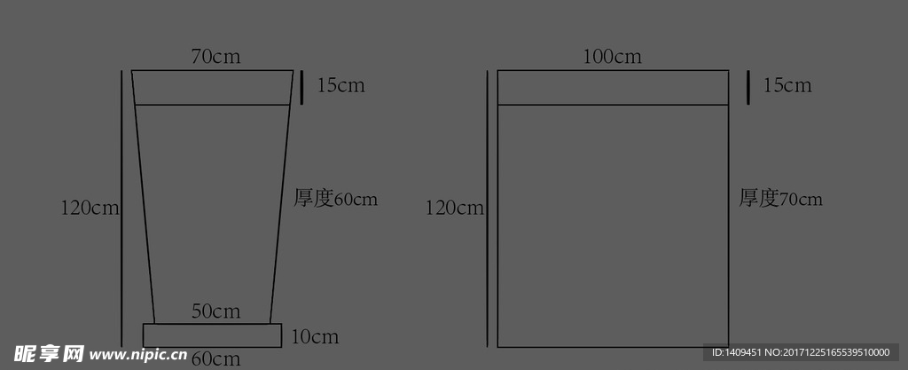 演讲台