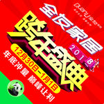 菱形吊旗