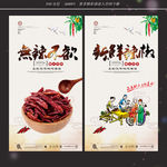 辣椒