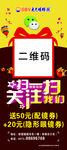 扫一扫 关注我们