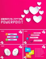 可爱爱心粉色背景感恩主题ppt