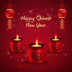 中国红中国新年快乐