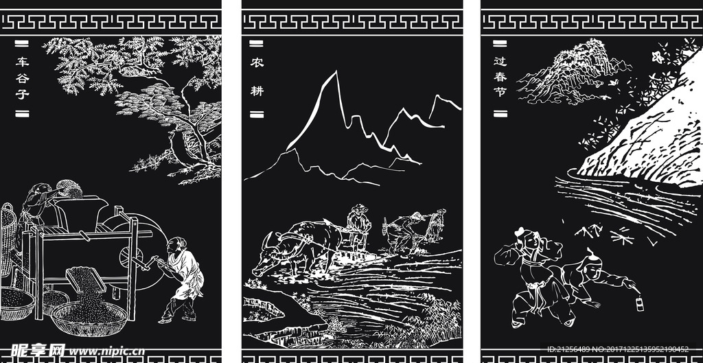 古画