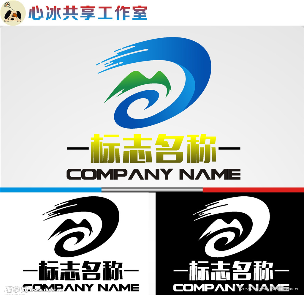 logo设计