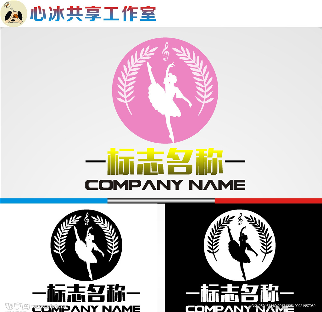 舞蹈logo