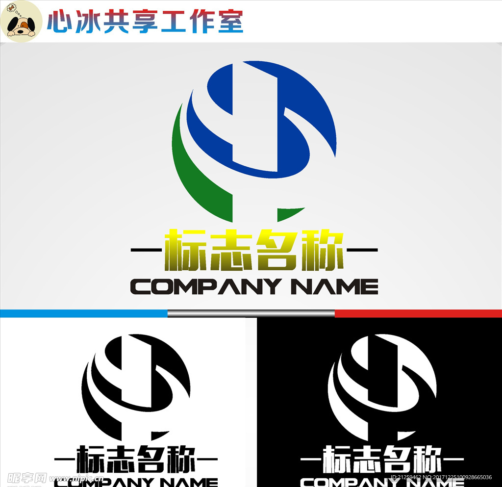 logo设计