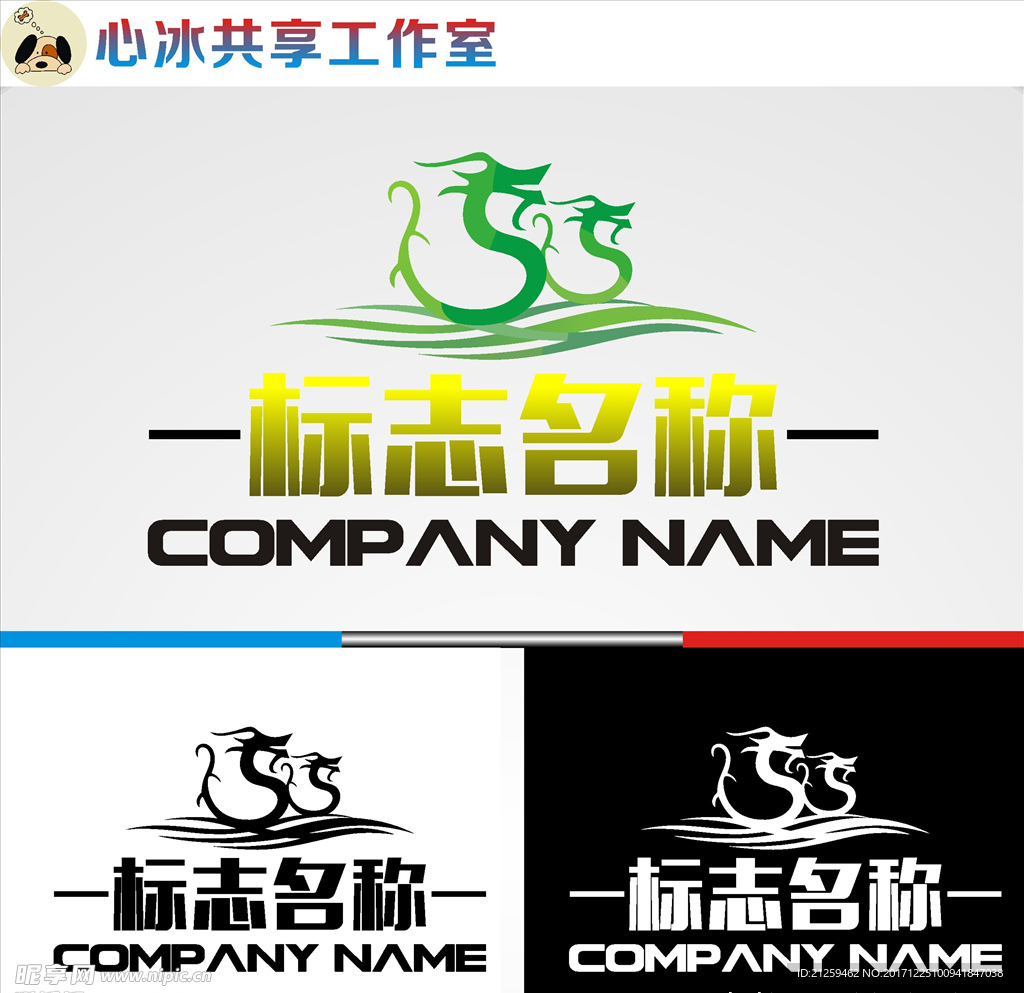 龙logo