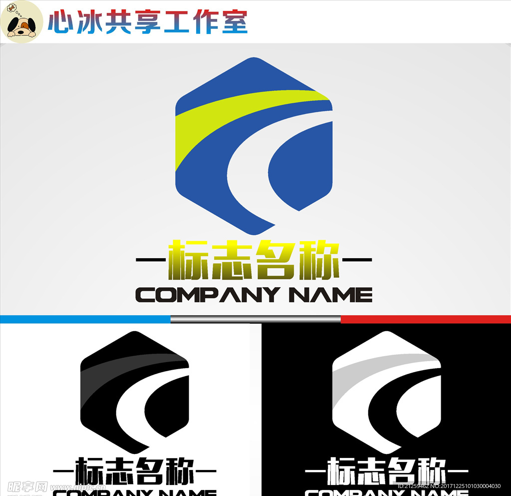 logo设计