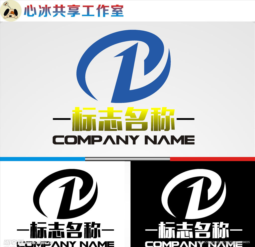 logo设计
