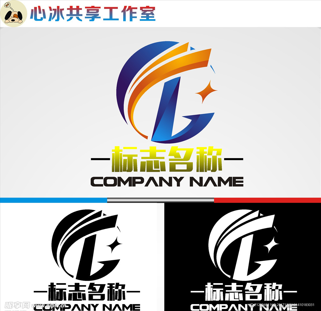 logo设计