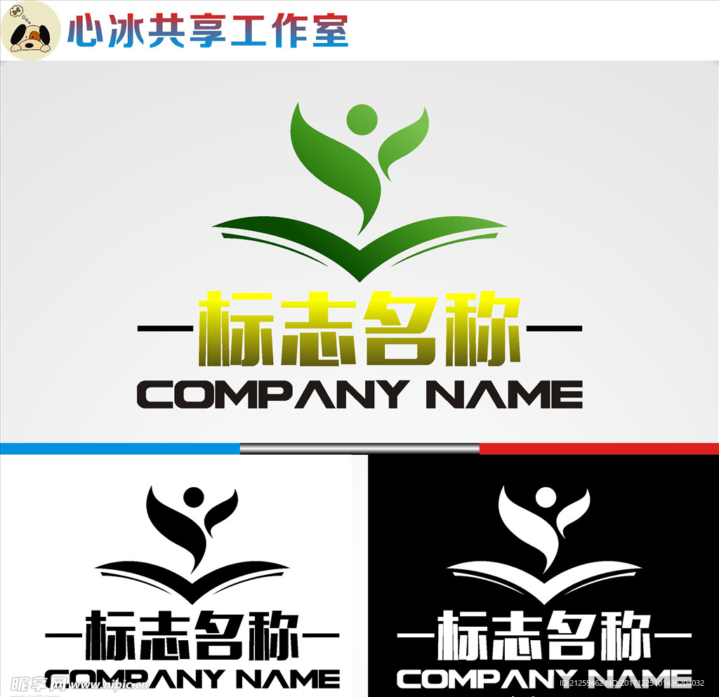 logo设计
