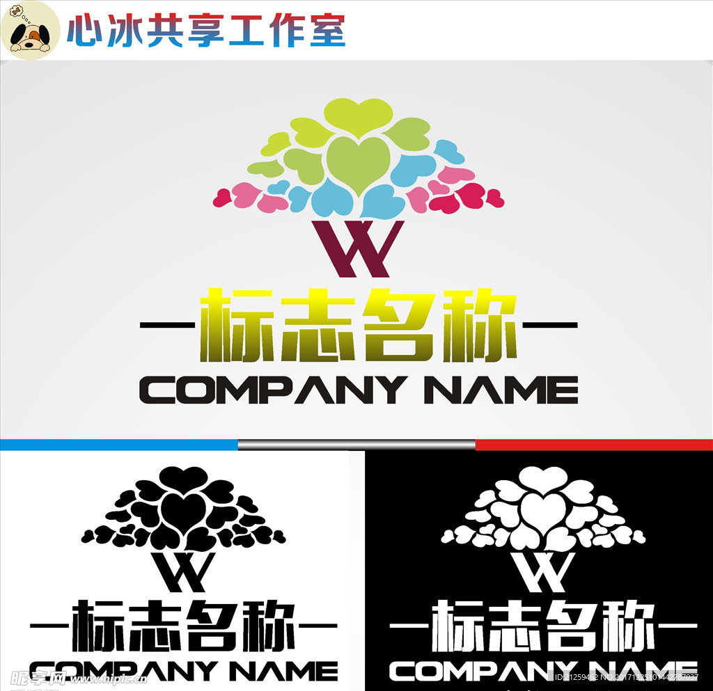 logo设计