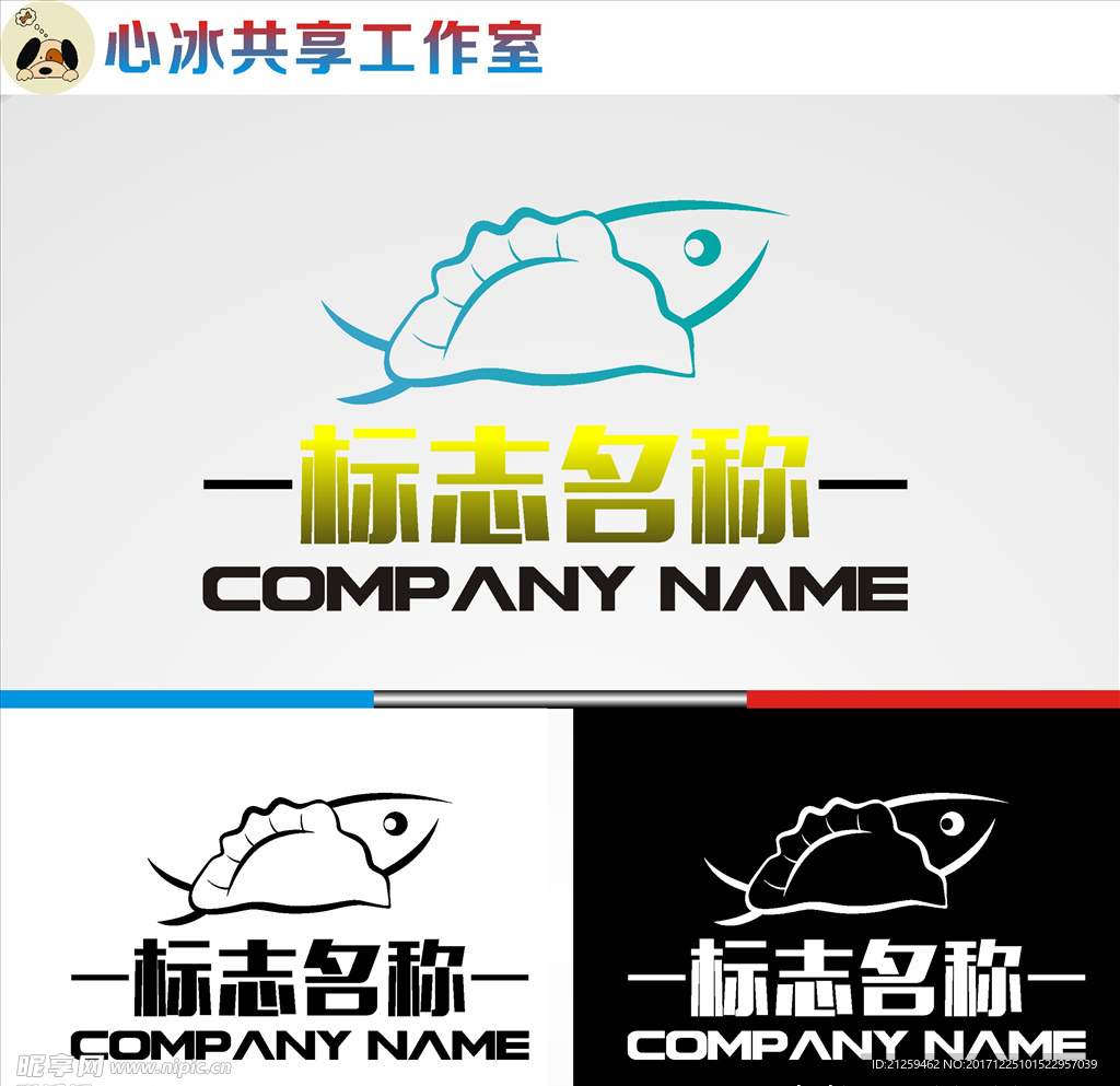 logo设计