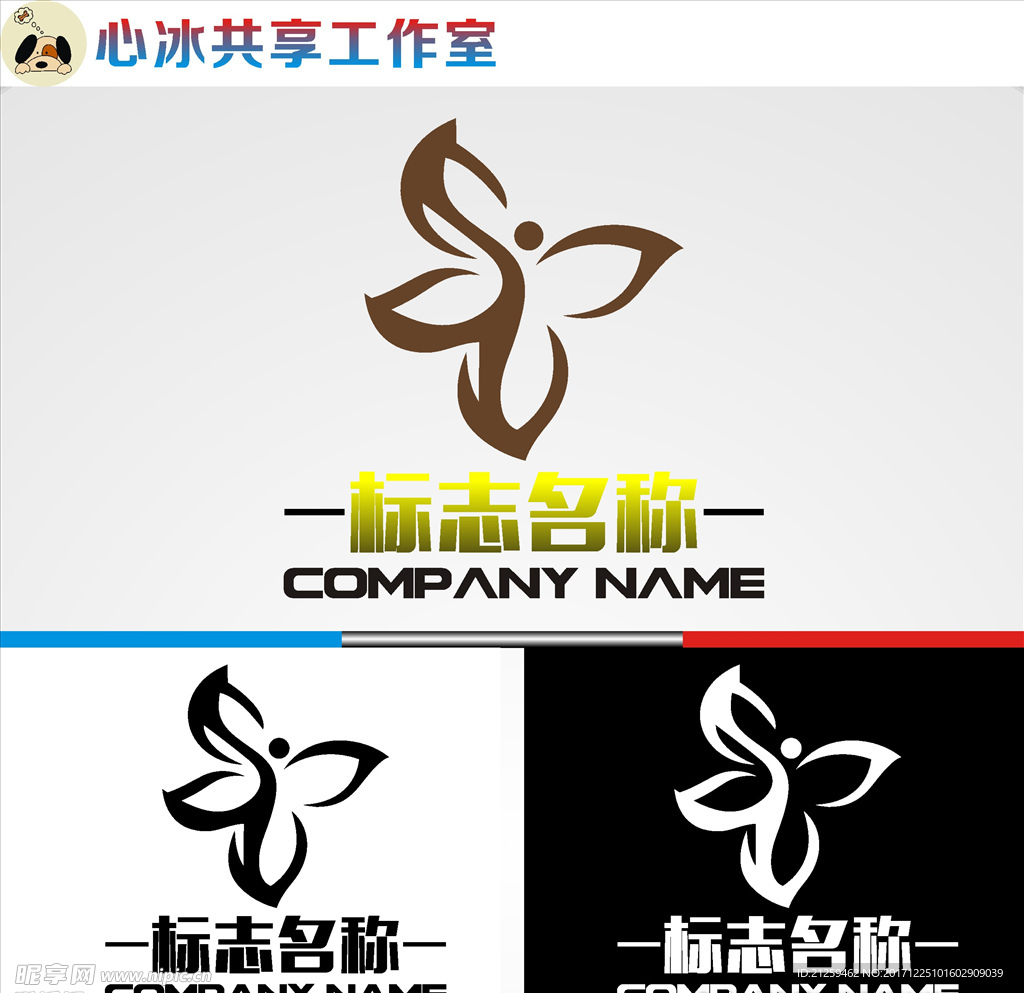 logo设计