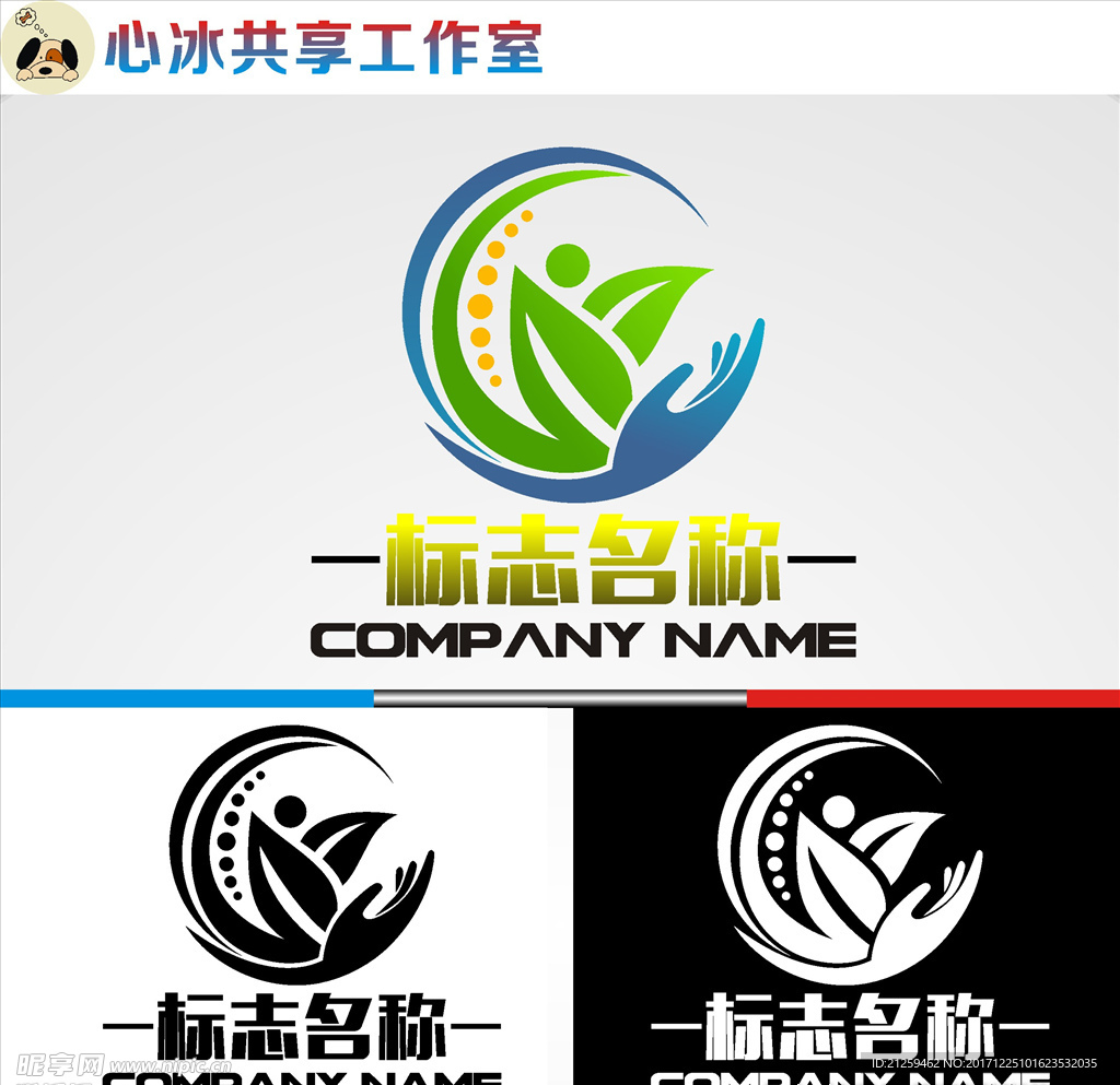 logo设计