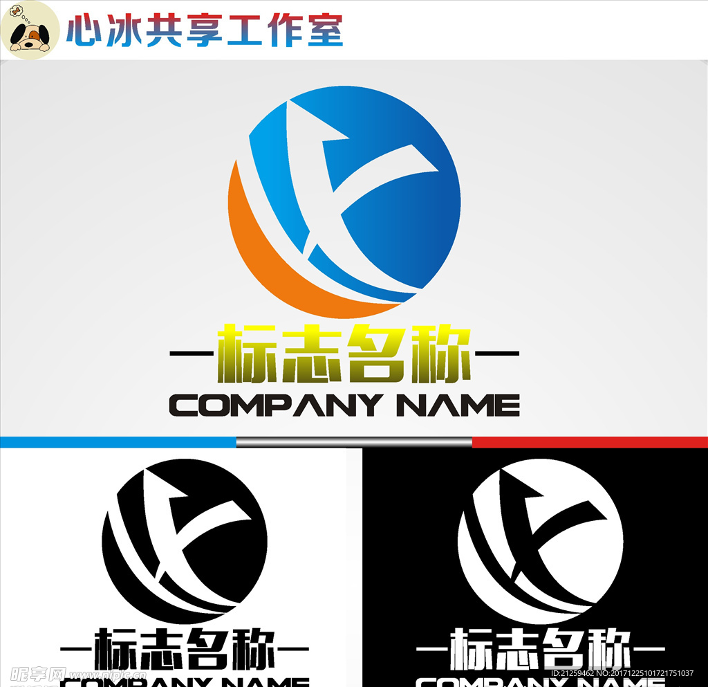 logo设计