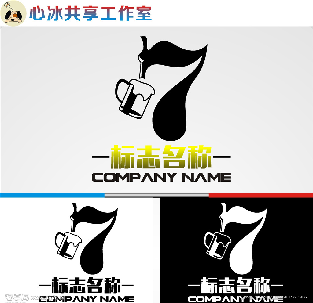 logo设计
