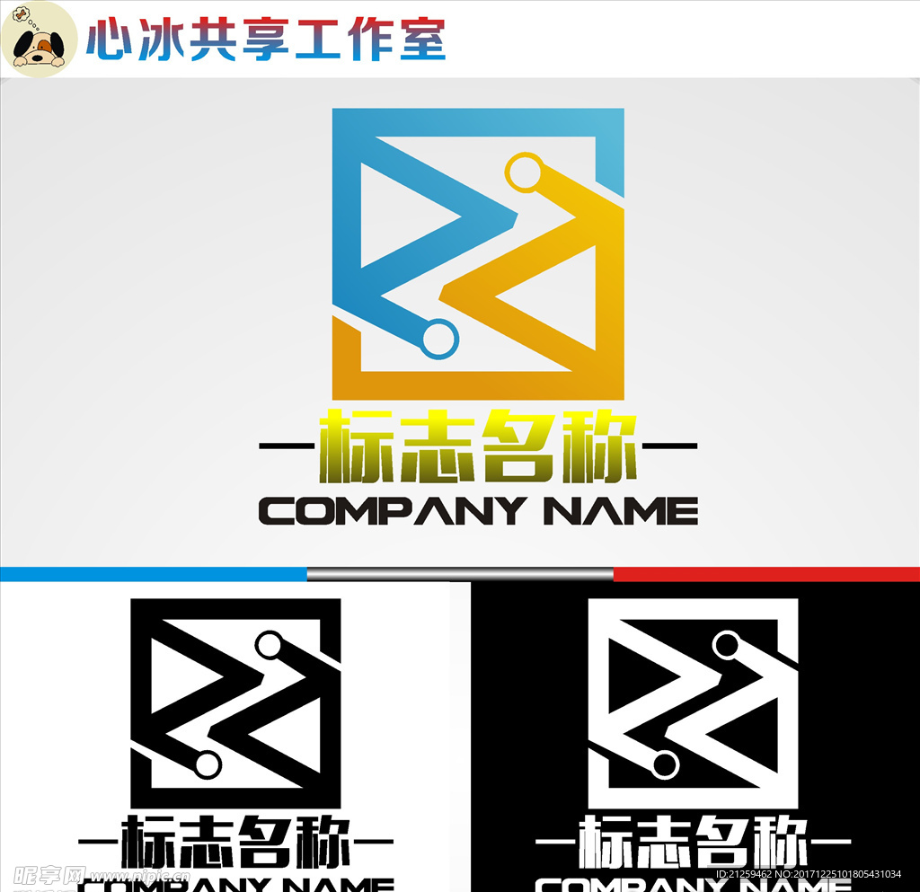logo设计