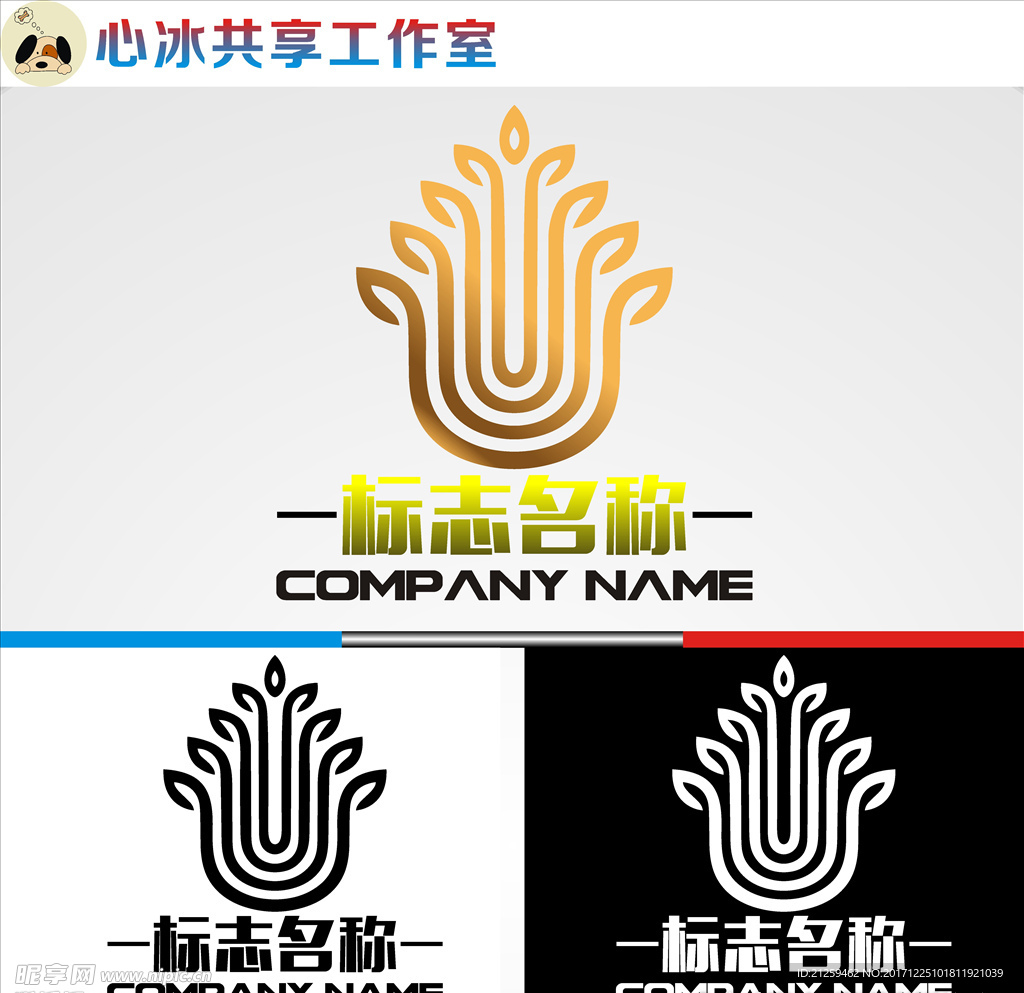 logo设计