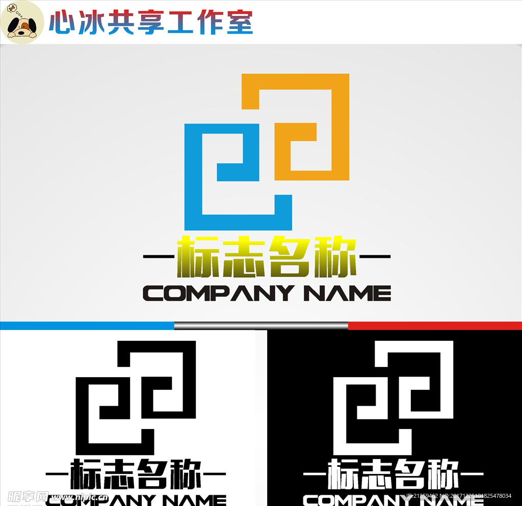 logo设计